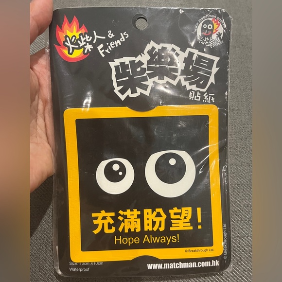 🌹 Match Stick Cartoon Figure Waterproof Sticker Music Anime Kawaii Manga Swirl 2 - Picture 3 of 10